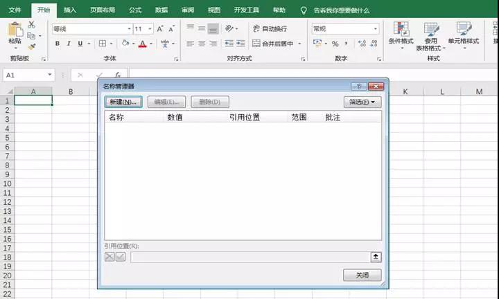 f12按键使用教程,如何使用f12键的功能