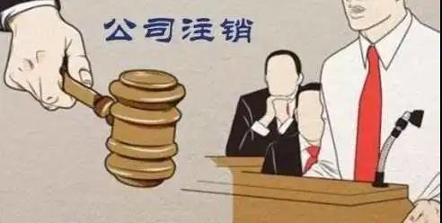 诉讼期间被告公司注销如何上诉,被告公司被注销怎么申请再审