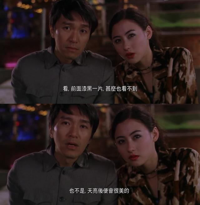 周星驰新喜剧之王深度解析,周星驰20年后喜剧之王再回经典