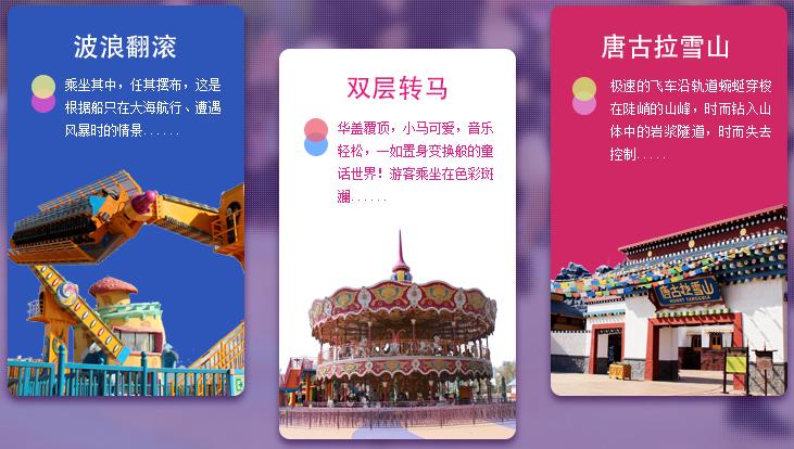 厦门方特和观音山哪个好玩,方特对比迪士尼