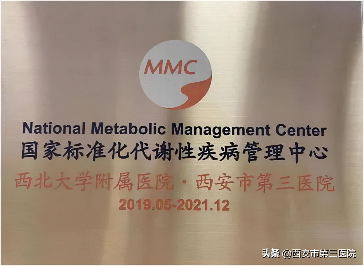 十月回顾|西北大学附属医院•西安市第三医院动态“月”读