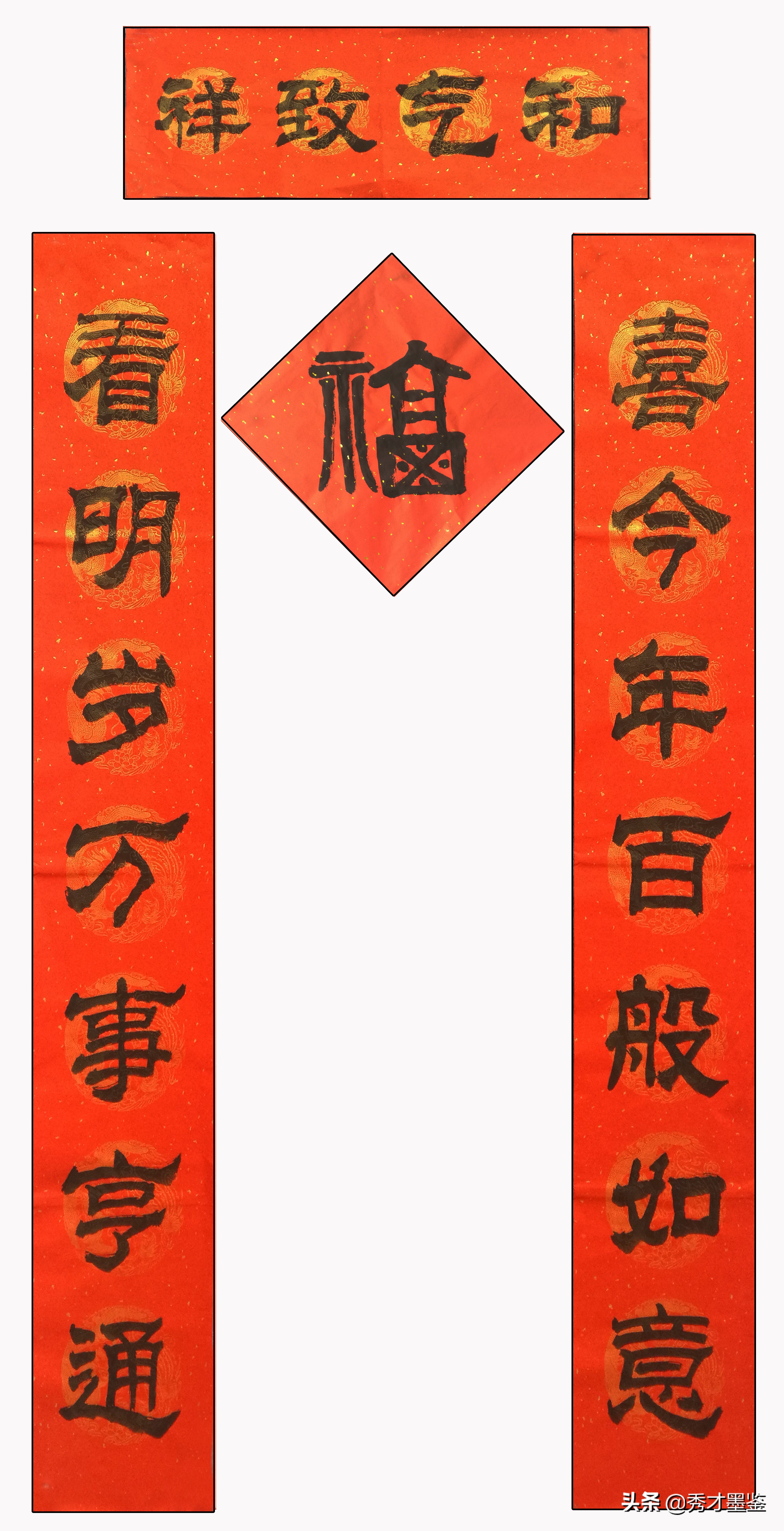 春节对联大全七字春联,十副最好的春联带赏析