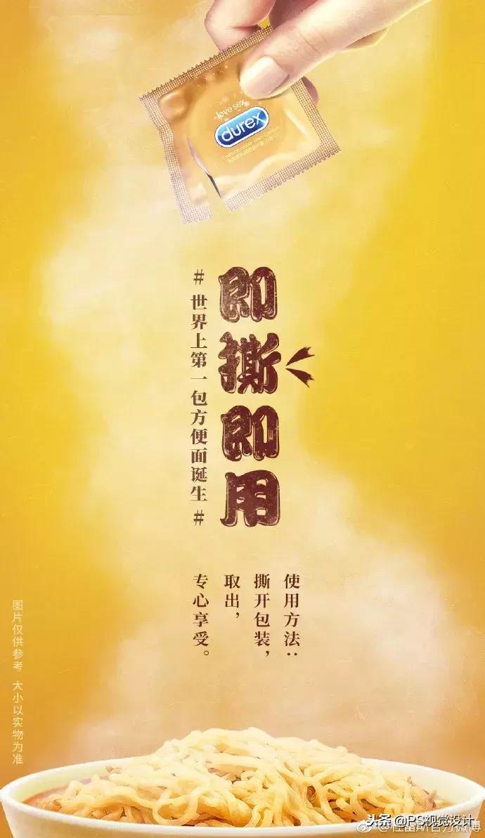 杜蕾斯鬼才文案,杜蕾斯文案厉害之处