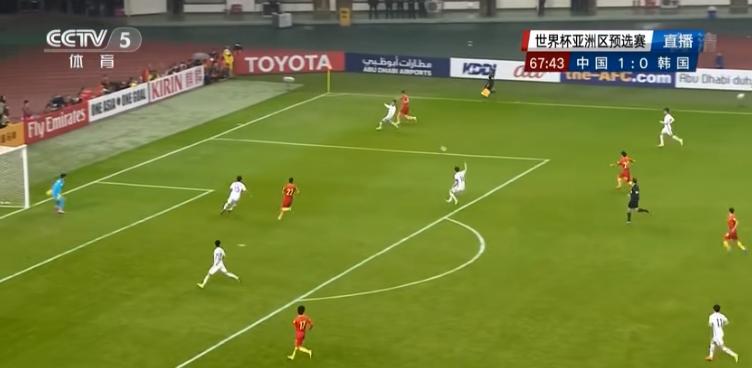 世预赛中国国足主场1-0战胜韩国,2017年世预赛中国1比0韩国队