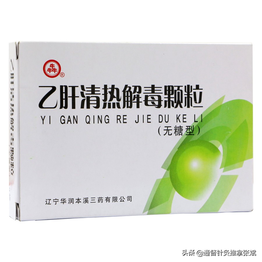 治疗肝胆湿热黄疸的中成药有哪些,湿热黄疸中成药有哪些