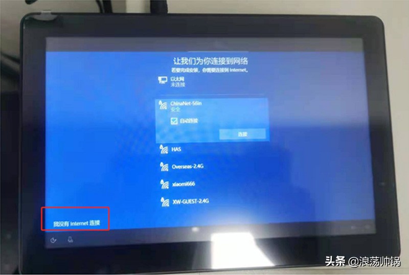 win10平板怎么开机,win10平板电脑恢复出厂设置方法