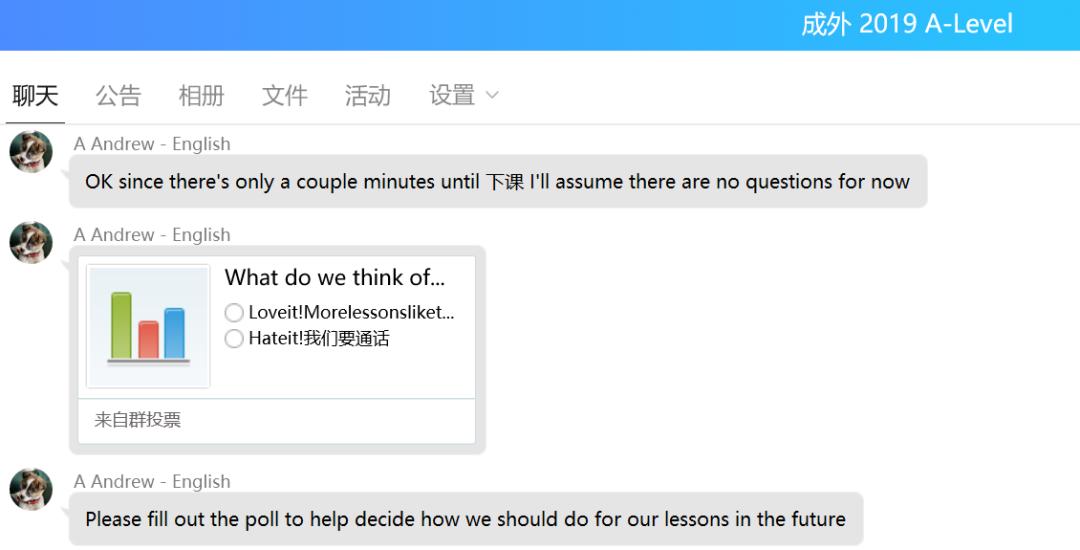 成实外国际部颜值主播全部上线，学生靠课堂表现“打赏”老师