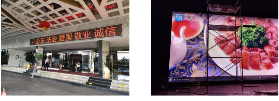 如何选择led大屏幕,怎样选择合适的led屏