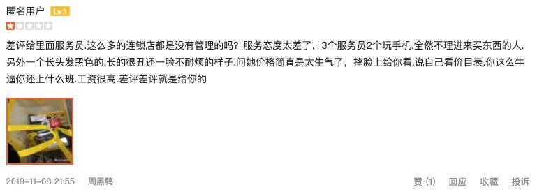 门店数不如绝味，口碑却远超对手，周黑鸭凭什么？