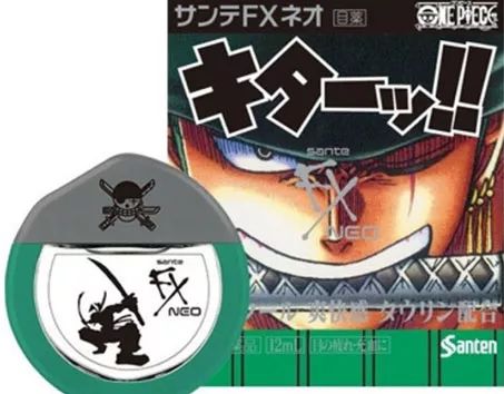 海贼王燃烧意志公会捐赠,opiece海贼王