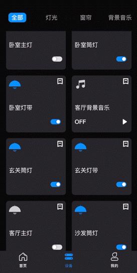 万国城moma通州,通州万国城moma117平