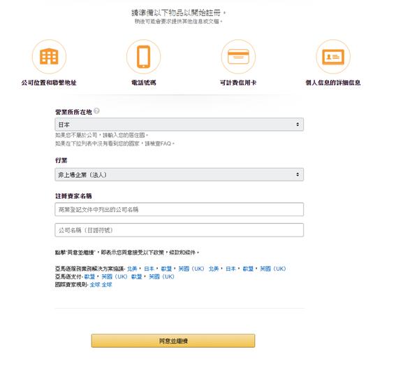缁忚惀绠＄悊绛捐瘉鍙互鍦ㄦ棩鏈敵璇峰悧,缁忚惀绠＄悊绛捐瘉鏃ユ湰鍝釜鍦板尯濂藉姙
