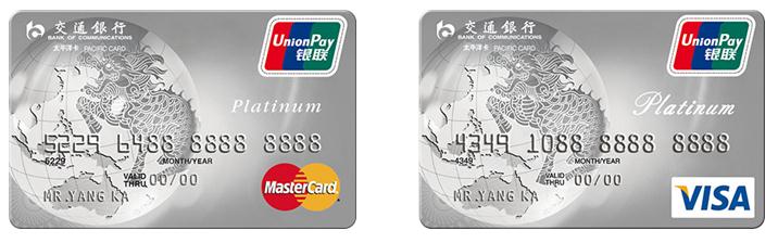 高端白金信用卡中信,工商银行高端白金信用卡