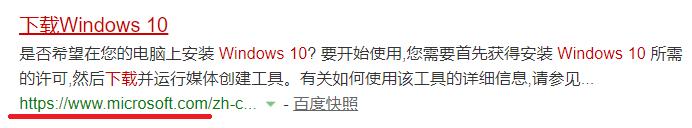 教你3分钟学会重装系统,不使用任何辅助工具如何重装系统