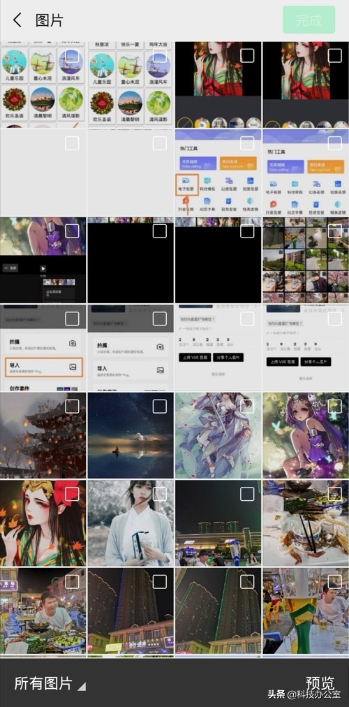 怎么制作手机相册的图片,手机很多照片如何做成电子版