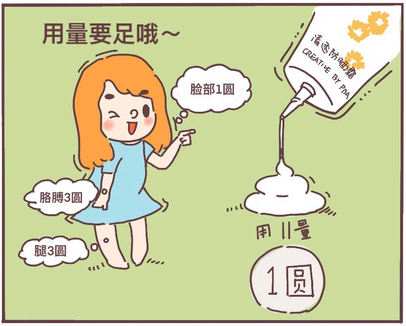 晒伤皮肤发红怎么快速消除,皮肤晒伤后怎么处理呢