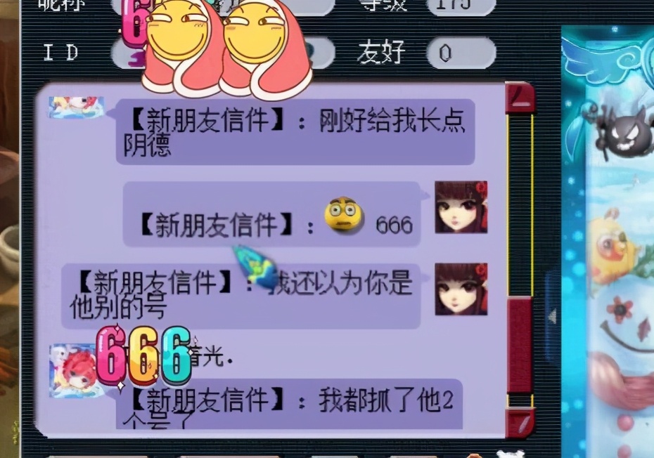 梦幻西游队长带队必得东西吗,梦幻西游角色可以携带多少梦幻币