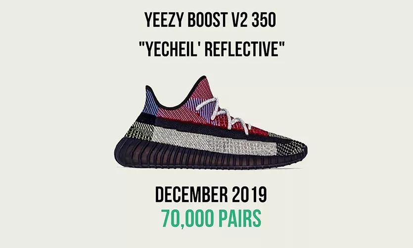 yeezy350v2海淘,yeezy350v2亚洲限定货量