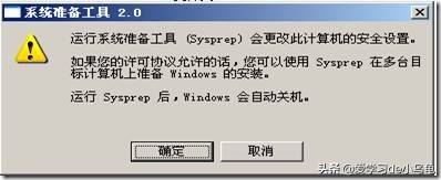 VMwarevSphere5.1虚拟机管理