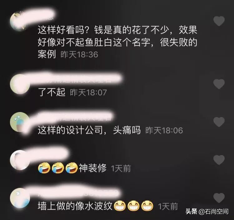 1千多万的鱼肚白装成这个鬼样,竟是甲方的要求...