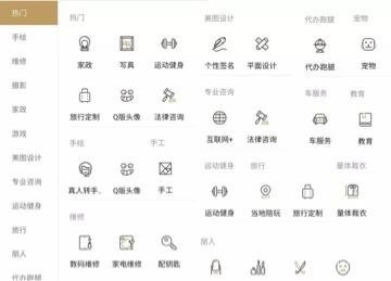 支付宝校园兼职靠谱吗,如何在支付宝上找兼职