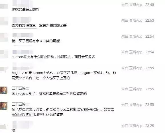 亲戚送假包,送假包容易被发现吗