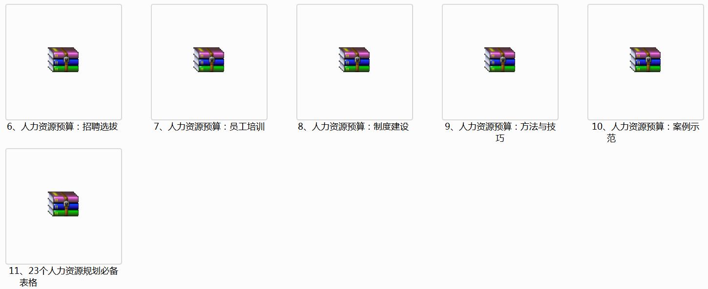 抖音达人BOBO徐，来聊聊新生代企业的招聘