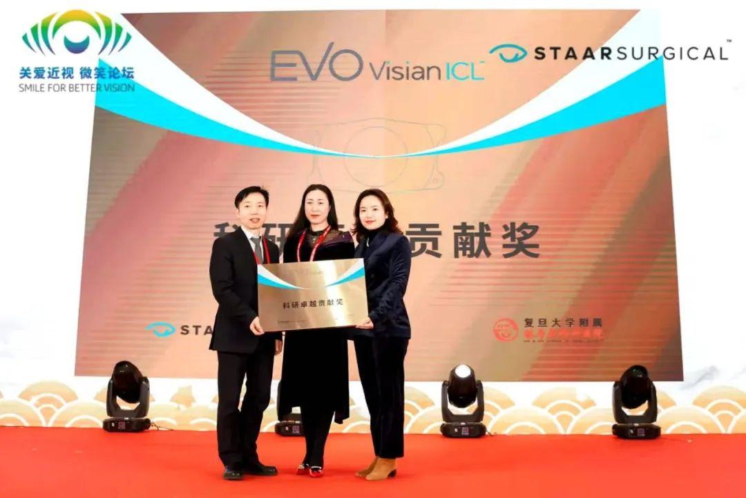 高清视界——第十届关爱近视微笑论坛·EVOICL论坛回顾