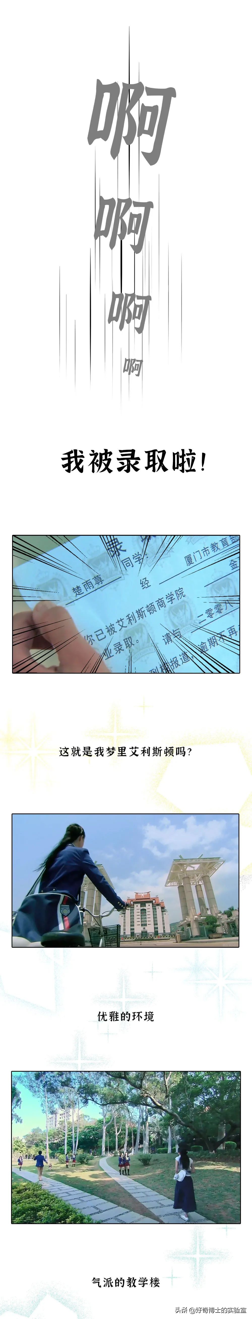 重温一起来看流星雨，我发现了许多之前没注意的bug