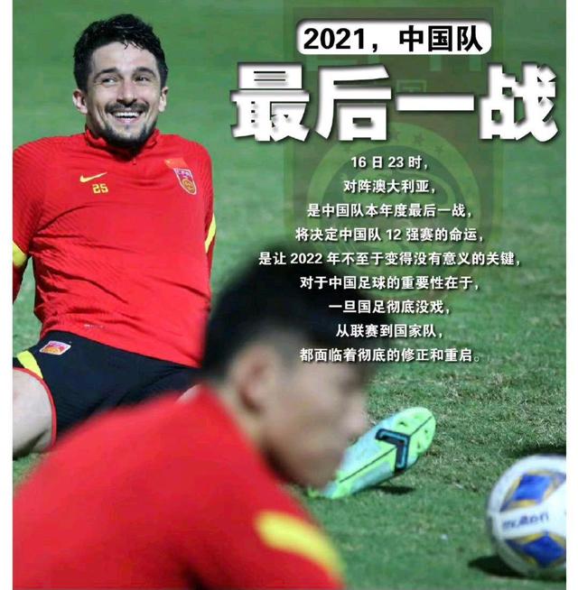 首回合犯了“穆里尼奥”式错误，今晚需再变回另一个“穆里尼奥”