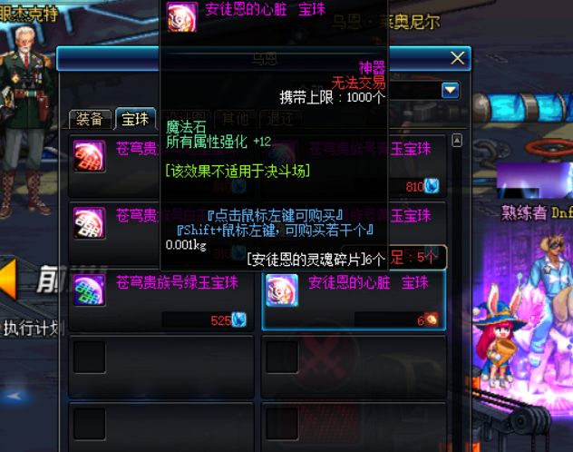 dnf安图恩团本回归多少玩家,dnf安徒恩团本回归攻略