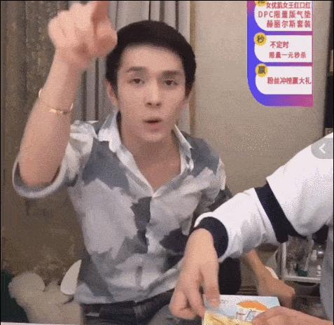 沈梦辰用的什么防晒可以美白,沈梦辰好样的国货防晒