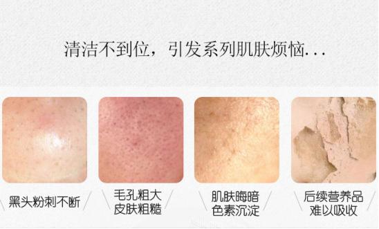 脸洗得干净吗,脸洗很干净真的好吗