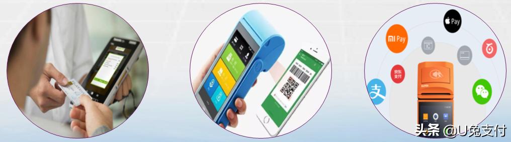 u兔支付app,u兔支付上架了吗