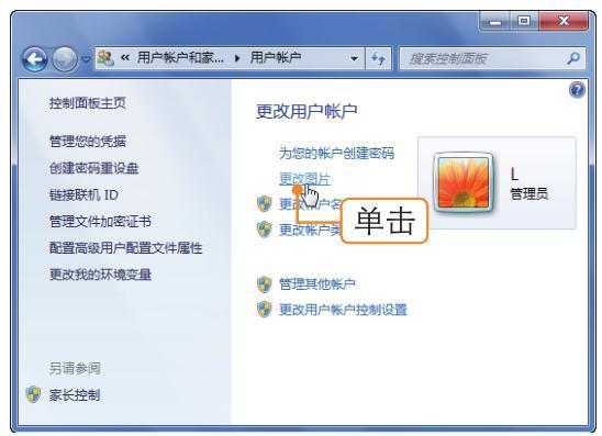 系统管理员怎么更改另一账户密码,更改win10管理员账户名和密码