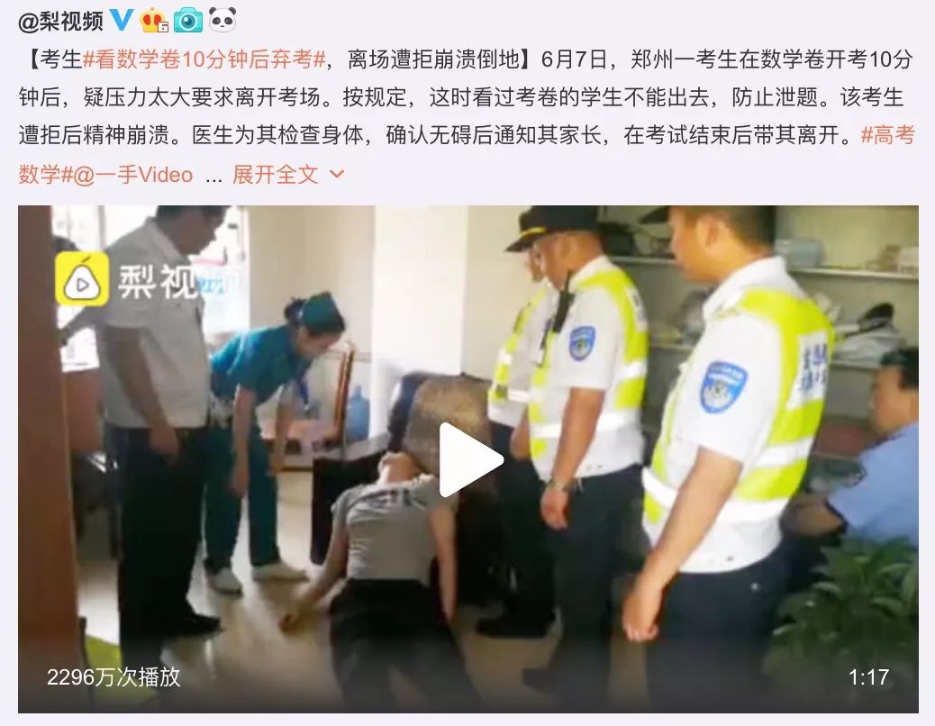 海南省高考物理试题难吗,一模试题难还是高考试题难