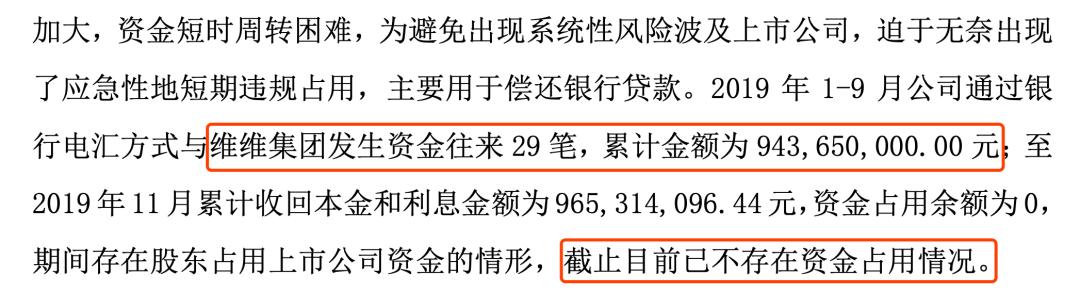 维维豆奶会被退市吗,维维豆奶股价暴跌