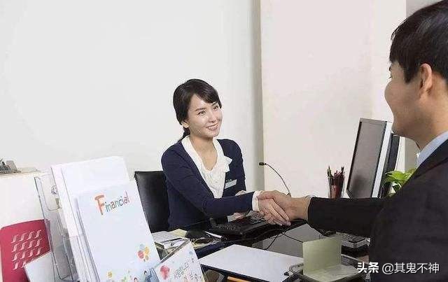 三线城市银行工作学历,三线城市银行从业人员待遇