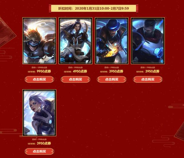 lol伊泽瑞尔未来战士皮肤多少钱,英雄联盟未来战士伊泽瑞尔特效