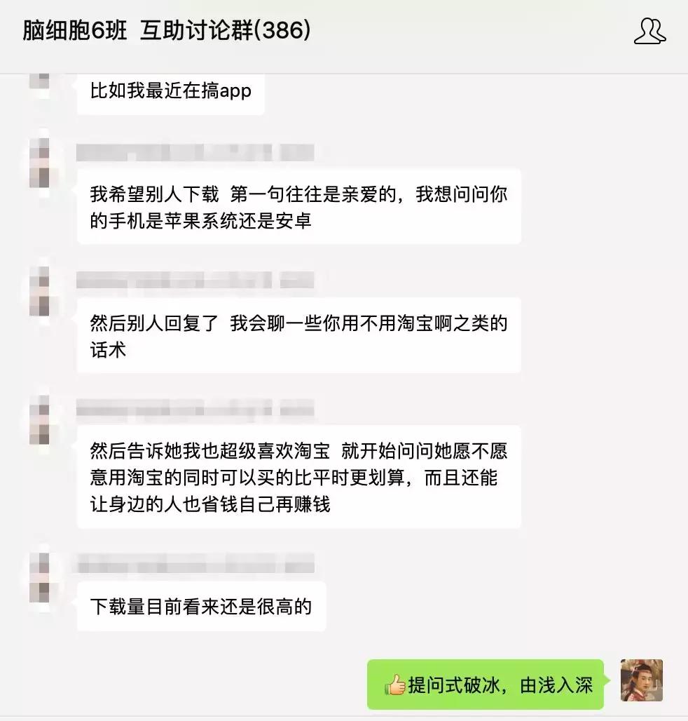 加了消费者微信,消费者却从来不回复你,怎么办?