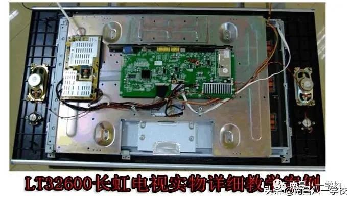 2020南昌八一学校电子产品维修平板电视维修模块教学研究