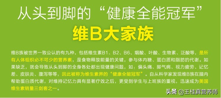 血糖高一旦吃药就要终身吃药吗,血糖高就不能喝粥么