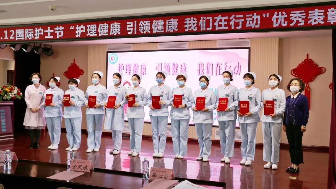 锦州市妇婴医师节,锦州市中心医院表彰大会