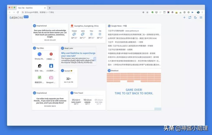 最新版chrome浏览器怎么添加插件,chrome浏览器插件怎么管理