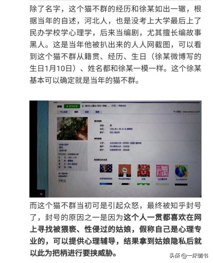 閮界編绔瑰緪鏌愯鍒ゅ垜浜嗗悧,閮界編绔瑰啓鎵嬪緪鏌愯鎷樼暀浜嗗悧