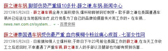 薛之谦休息区,薛之谦放松的歌曲