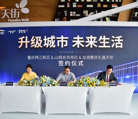 宜家山姆最新消息,宜家山姆落户了吗