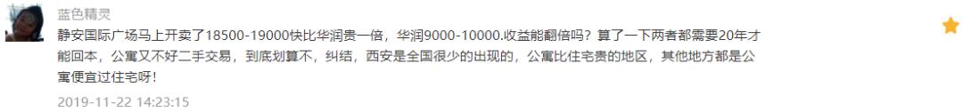融创海逸长洲前景怎样,投资买房有没有必要买车位