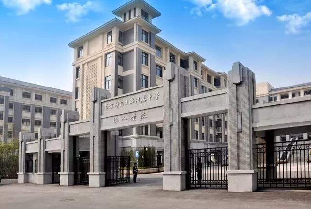 江苏五星级中学,江苏省五星级高中有哪些学校