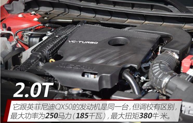 2020款日产天籁动力参数调整,日产天籁2022新款驾驶感受